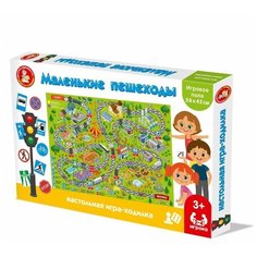 Настольная игра ходилка Маленькие пешеходы Десятое королевство