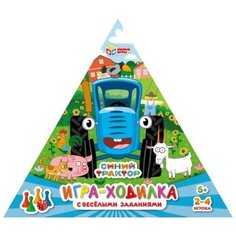 Настольная игра-ходилка «Синий трактор» Умные игры