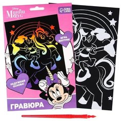 Disney Гравюра с радужным основанием, формат А5 "Минни Маус", Минни Маус и единорог