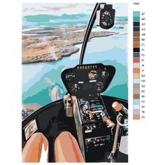 Картина по номерам T500 "Вид из окна вертолета" 50x70 Brushes Paints