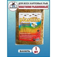 Пластилин для рыбалки с пылящим эффектом Ваниль 1 шт Fish Raid