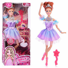 Кукла София 29 см, (руки и ноги сгиб, балерина, ресницы, акс,) в коробке Карапуз