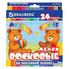 Восковые мелки утолщенные BRAUBERG набор 24 цвета на масляной основе яркие цвета, 3 шт