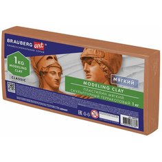 Пластилин скульптурный BRAUBERG ART CLASSIC терракотовый 1 кг мягкий, 3 шт