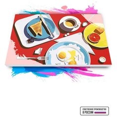 Картина по номерам на холсте Breakfast - Pop Art, 40 х 60 см Красиво Красим
