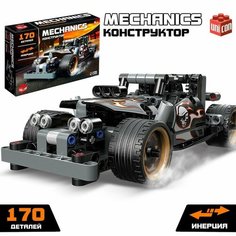 Конструктор с инерционным механизмом «Супергонка», 170 деталей Unicon