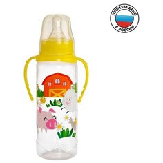 Бутылочка для кормления «Весёлая ферма» детская классическая, с ручками, 250 мл, от 0 мес, цвет жёлтый Mum&Baby