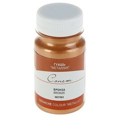 Гуашь художественная в банке 100 мл, Metallic, ЗХК "Сонет", бронза (6827963) Невская палитра