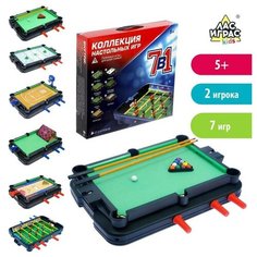 Настольная игра «7 в 1» ЛАС ИГРАС