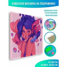 Алмазная мозаика на подрамнике - вышивка Fish Girl 40 х 40 см Красиво Красим