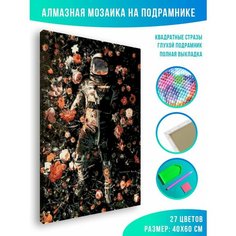 Алмазная мозаика на подрамнике - вышивка Космонавт в цветах 40 х 60 см Красиво Красим