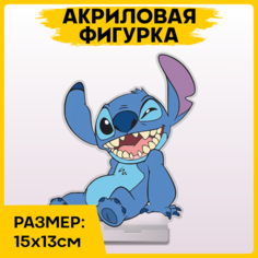 Фигурка из акрила статуэтка Стич 15x13см 1-я Наклейка