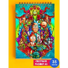 Скетчбук - Альбом для рисования - тетрадь - записная книжка - блокнот А5 Рик и Морти 1st Color