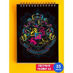 Альбом для рисования Гарри Поттер 1st Color