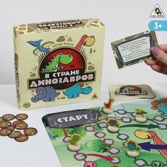 Настольная игра-пазл «В стране динозавров» Нет бренда