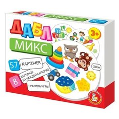 Игра настольная «Дабл. Микс», 57 карточек Десятое королевство
