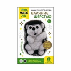 Набор для творчества. Валяние шерстью, брелок «Ёжик» 2 цв. Десятое королевство