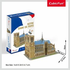 3D пазл Нотр-дам-де-Пари Notre Dame de Paris Cubic Fun