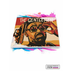 Картина по номерам The Gentlemen, 60 х 80 см Красиво Красим