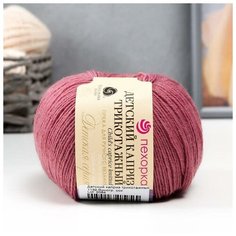 Пряжа "Детский каприз трикотажный" 50%мер. шерсть, 50% фибра 400м/50гр (1132-Виногр. сок)./В упаковке шт: 1 Пехорка
