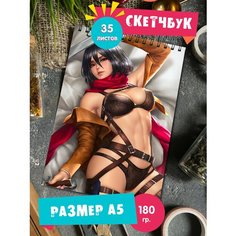 Скетчбук блокнот альбом для рисования с рисунком аниме Атака Титанов 1st Color