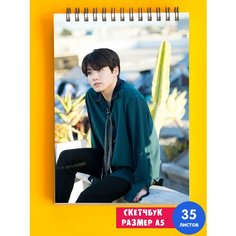 Альбом для рисования А5 Группа BTS БТС к поп Южная Корея 1st Color