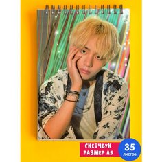 Альбом для рисования Группа BTS БТС к поп Южная Корея 1st Color