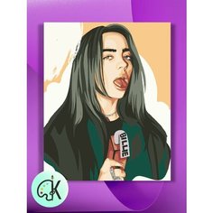 Картина по номерам на холсте Billie Арт, 40 х 60 см КУЛЬТУРА ЦВЕТА