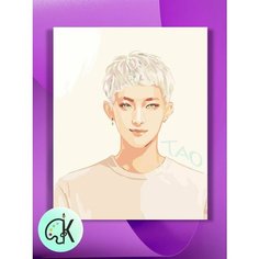 Картина по номерам на холсте EXO - Tao Арт, 40 х 50 см КУЛЬТУРА ЦВЕТА