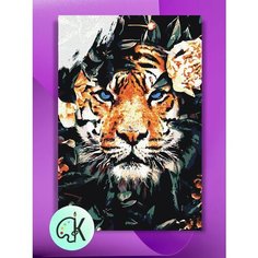 Картина по номерам на холсте Тигрица в цветах, 40 х 60 см