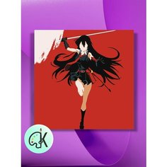 Картина по номерам на холсте Убийца Акамэ - Минимализм, 40 х 40 см КУЛЬТУРА ЦВЕТА