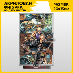 Фигурка из акрила статуэтка Марвел Мстители Соколиный глаз 20х13см 1-я Наклейка