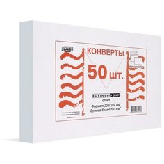 Конверт почтовый C4 Packpost BusinessPost (229x324, 100г, стрип) белый, 50шт, 5 уп.