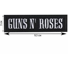 Нашивка, шеврон, патч (patch) Guns and roses, размер 9,5*3 см Rocknrolla