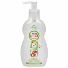 Мыло жидкое детское Svoboda, 250 мл Свобода