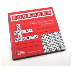 Настольная игра Десятое королевство Словодел, пластмассовый, малый