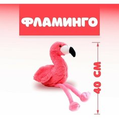 Мягкая игрушка «Фламинго» NO Name