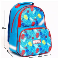 Рюкзак школьный с эргономической спинкой Человек-паук "Марвел", 37x26x13 см, синий./В упаковке шт: 1 Marvel