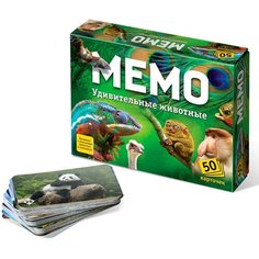 Настольная игра «Мемо. Удивительные животные», 50 карточек + познавательная брошюра Нескучные игры