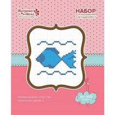 Набор для вышивания "Матрёнин Посад" 6052 Рыбка