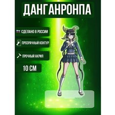 Аниме фигурка акриловая Danganronpa: Trigger Happy Havoc Игра Данганронпа Тенко Чабашира Ok Real