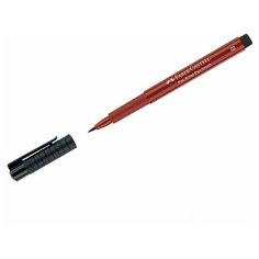 Ручка капиллярная Faber-Castell "Pitt Artist Pen Brush" (кисть, круглая) цвет 192 индийский красный, 10шт. (167492)