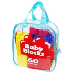 Десятое Королевство Конструктор пластиковый Baby Blocks, 60 деталей