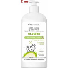 Крем-мыло для купания детский Dr. Bubble Молочная страна с натуральным молочком и пребиотиками 400мл (2 шт.) Compliment