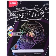 Гравюра LORI 18х24 см, "Сова", цветная (Гр-726)