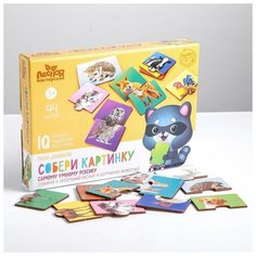 Головоломка пазлы Лесная мастерская