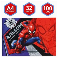 Альбом для рисования А4, 32 листа, Spider-man, Человек-паук Нет бренда