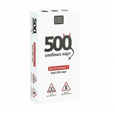 Настольная игра COSMODROME GAMES 500 Злобных карт. Дополнение белое 18