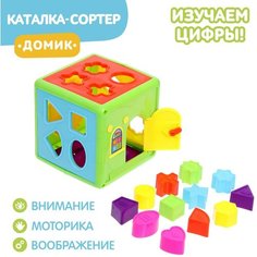 Развивающая игрушка сортер-каталка «Домик», цвета микс Лесная Сказка