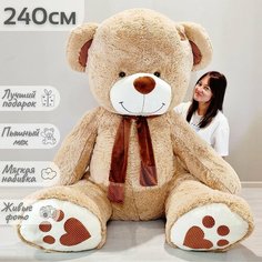 Большой плюшевый мишка, мягкая игрушка мишка Тони Шарф 240 см Нет бренда